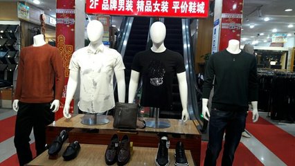 临沂大众电子商务 引领国内贸易代理新潮流