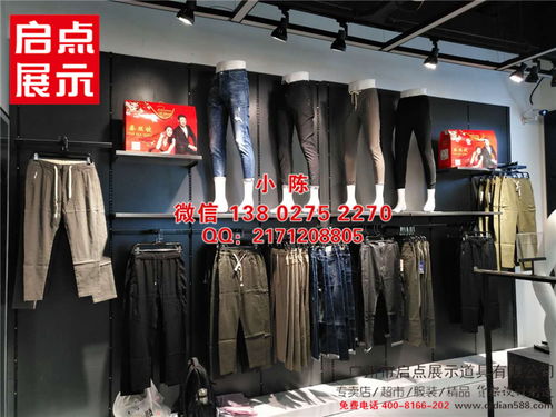 多元化服装货架与国内贸易代理 助力品牌销售与市场拓展