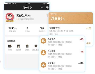 服装出入库管理软件 以全面内控驱动精细管理，赋能服装鞋帽行业降本增效